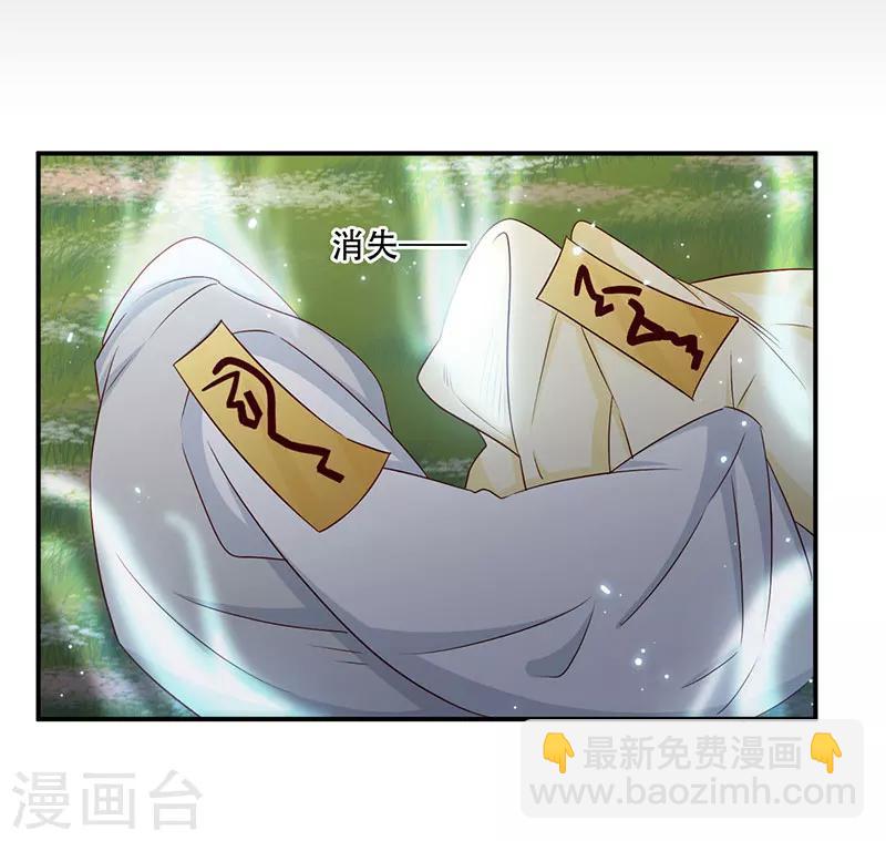 第58话 中计-第59话