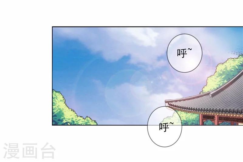 第6话 看戏-第7话