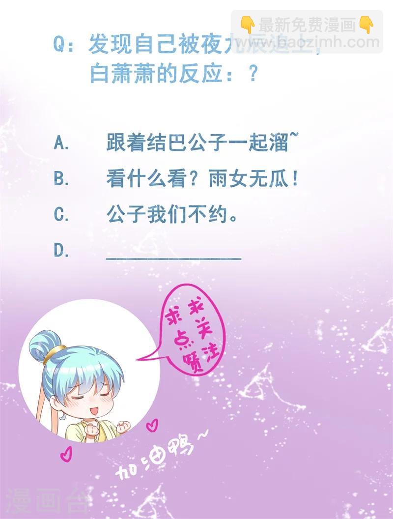 第6话 看戏-第7话