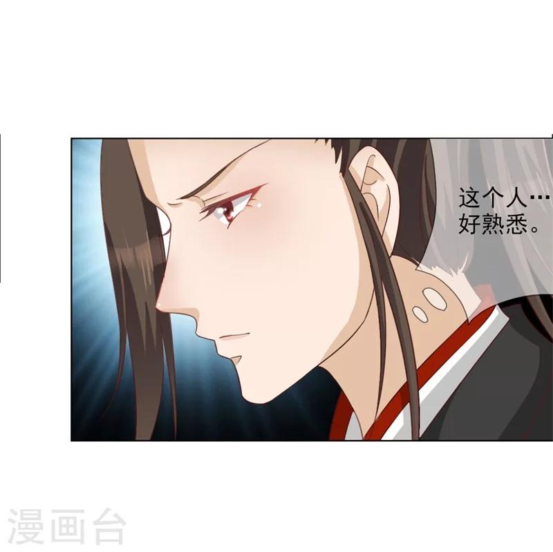 第6话 看戏-第7话