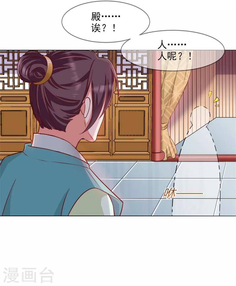 第6话 看戏-第7话