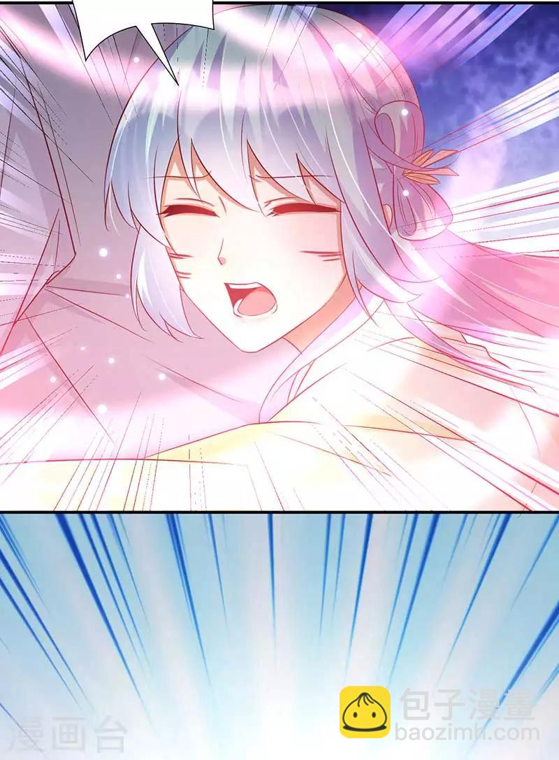 第60话 皇叔醒醒啊-第61话