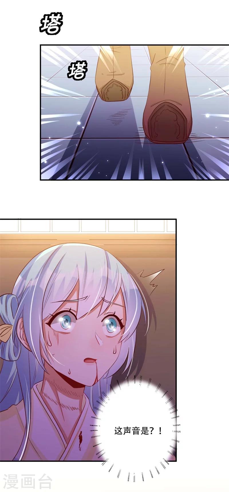 第62话 必须保护好皇叔-第63话