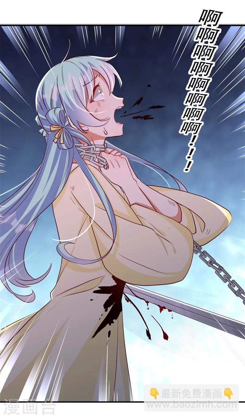 第62话 必须保护好皇叔-第63话