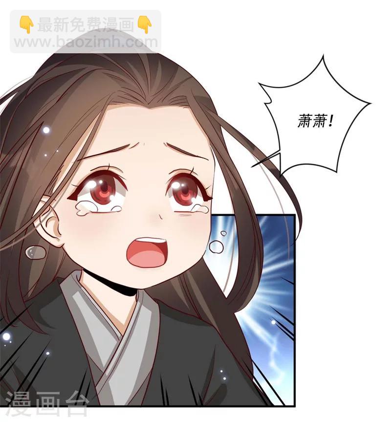 第62话 必须保护好皇叔-第63话