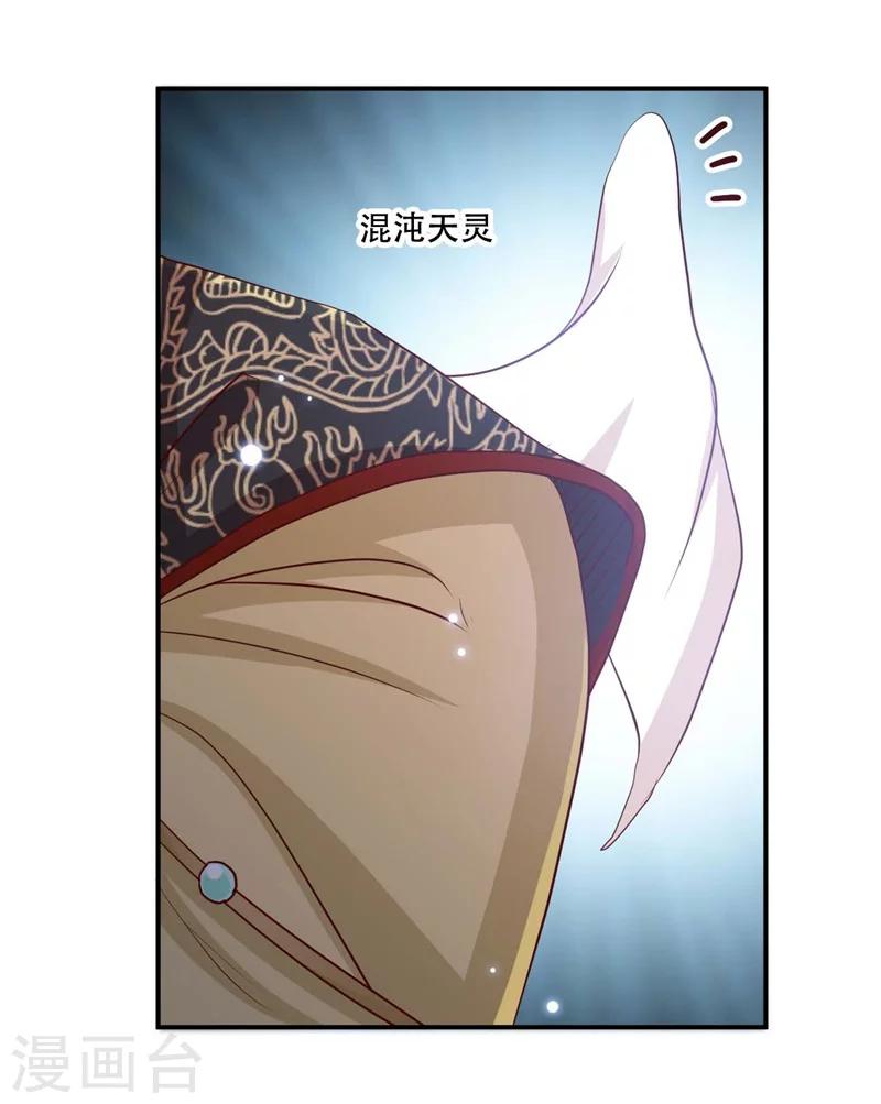 第62话 必须保护好皇叔-第63话