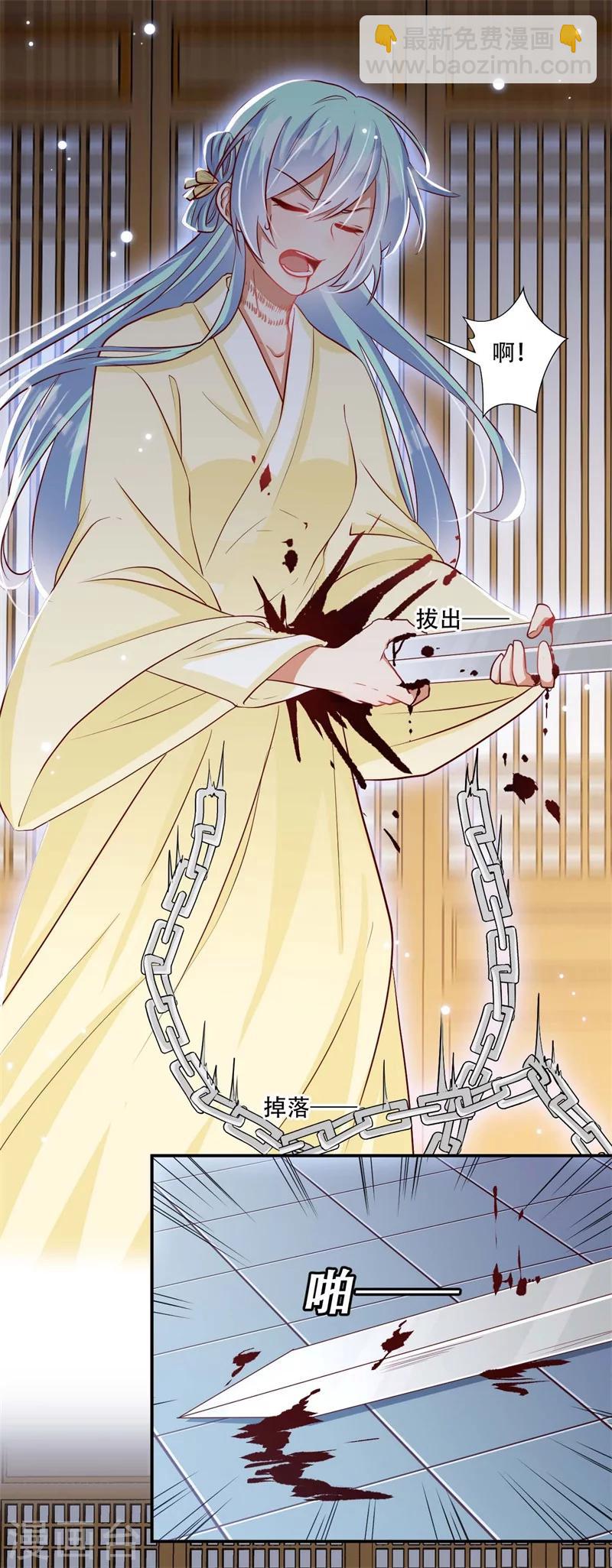 第62话 必须保护好皇叔-第63话