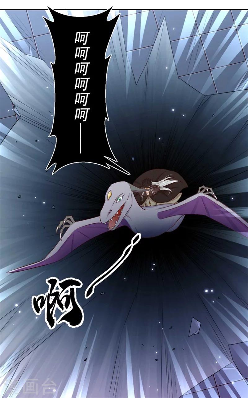 毒醫狂妃 - 第72話 掙脫枷鎖 - 1