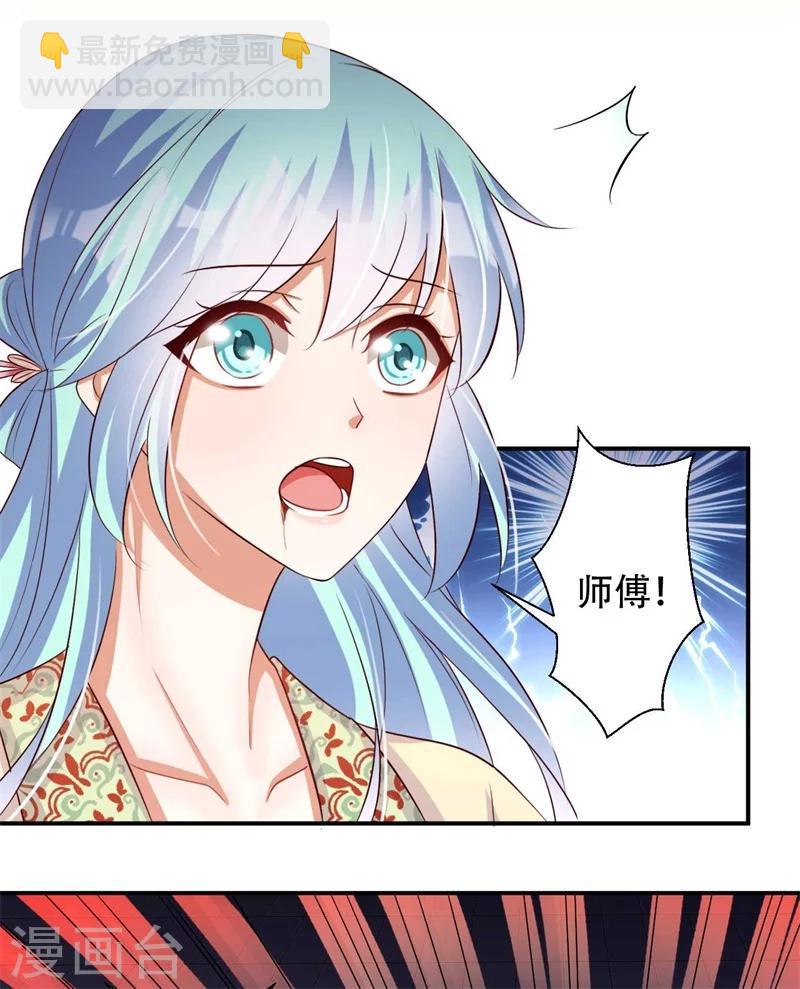 第74话 不死鸟-第75话