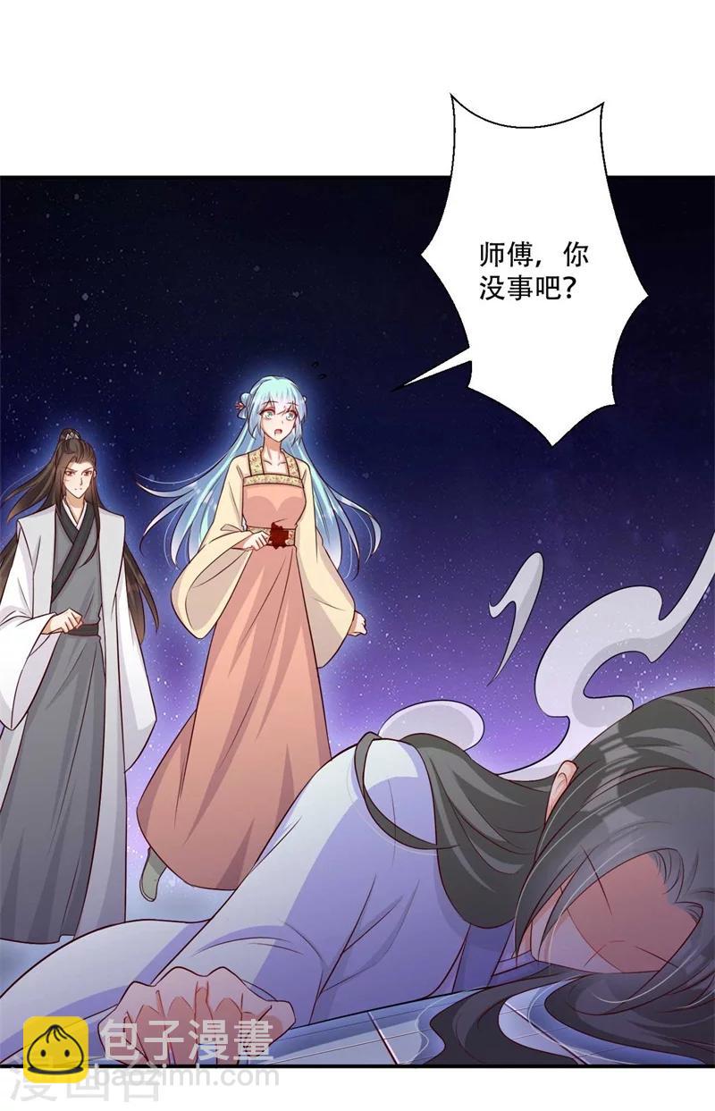 第74话 不死鸟-第75话