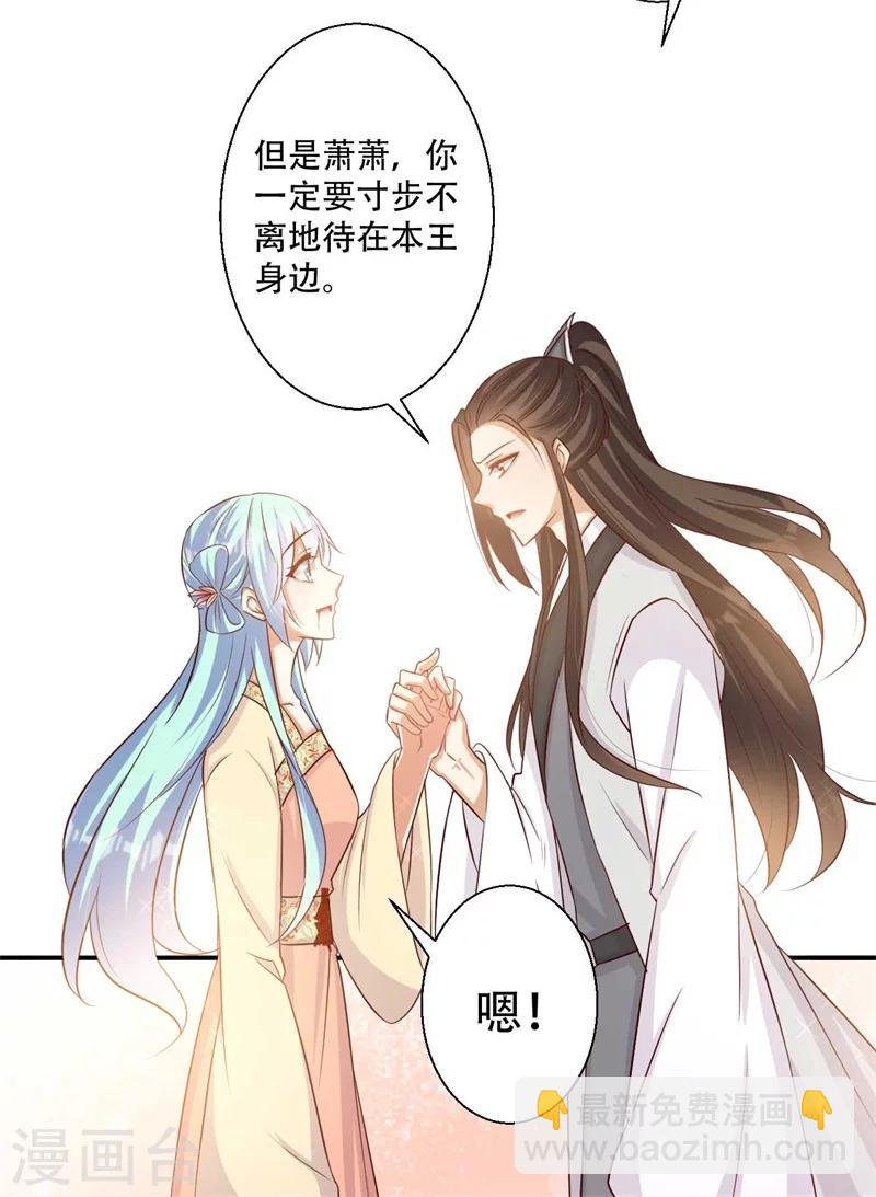 第74话 不死鸟-第75话