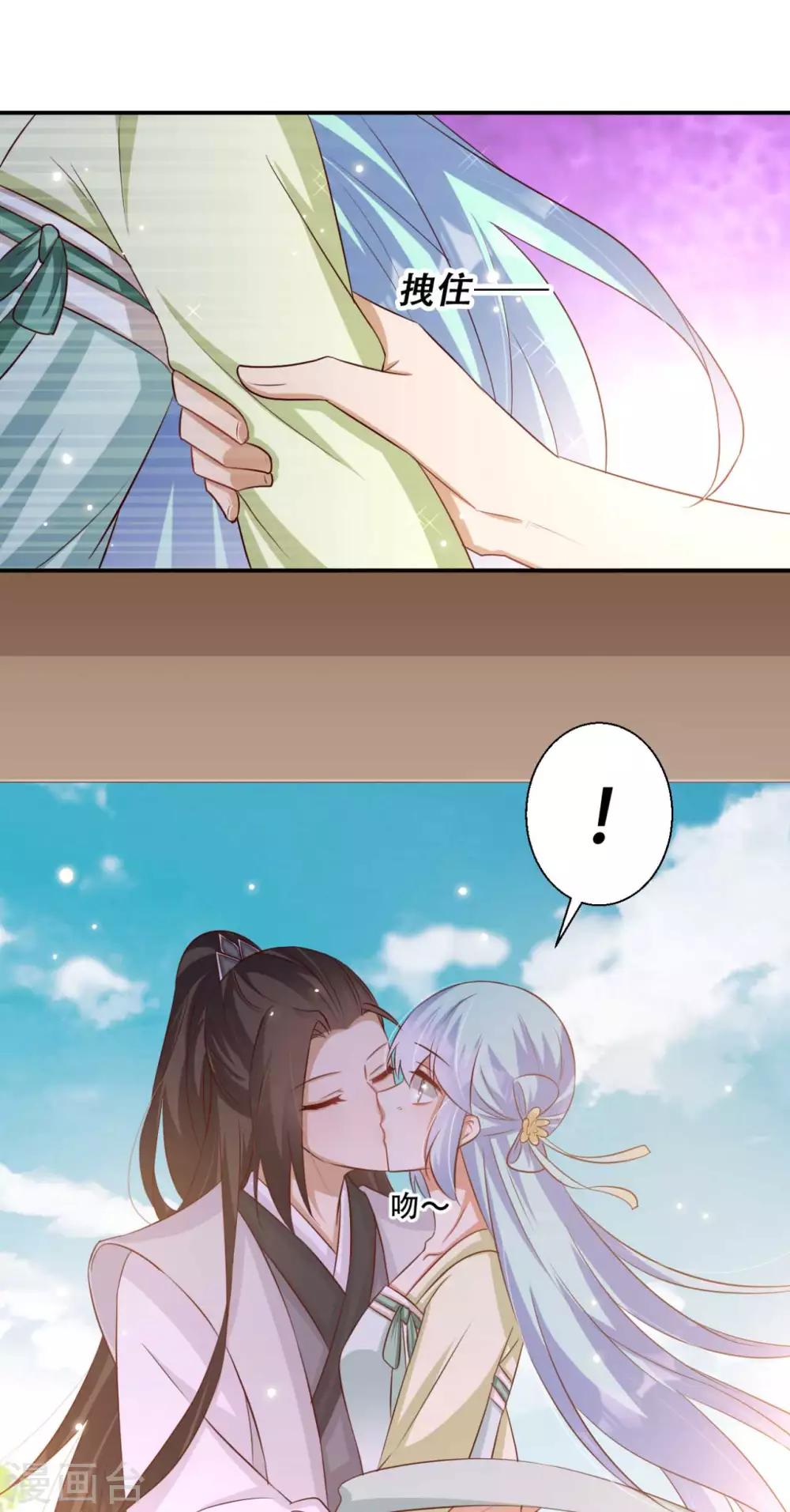 第78话 雪灵凤的要求-第79话