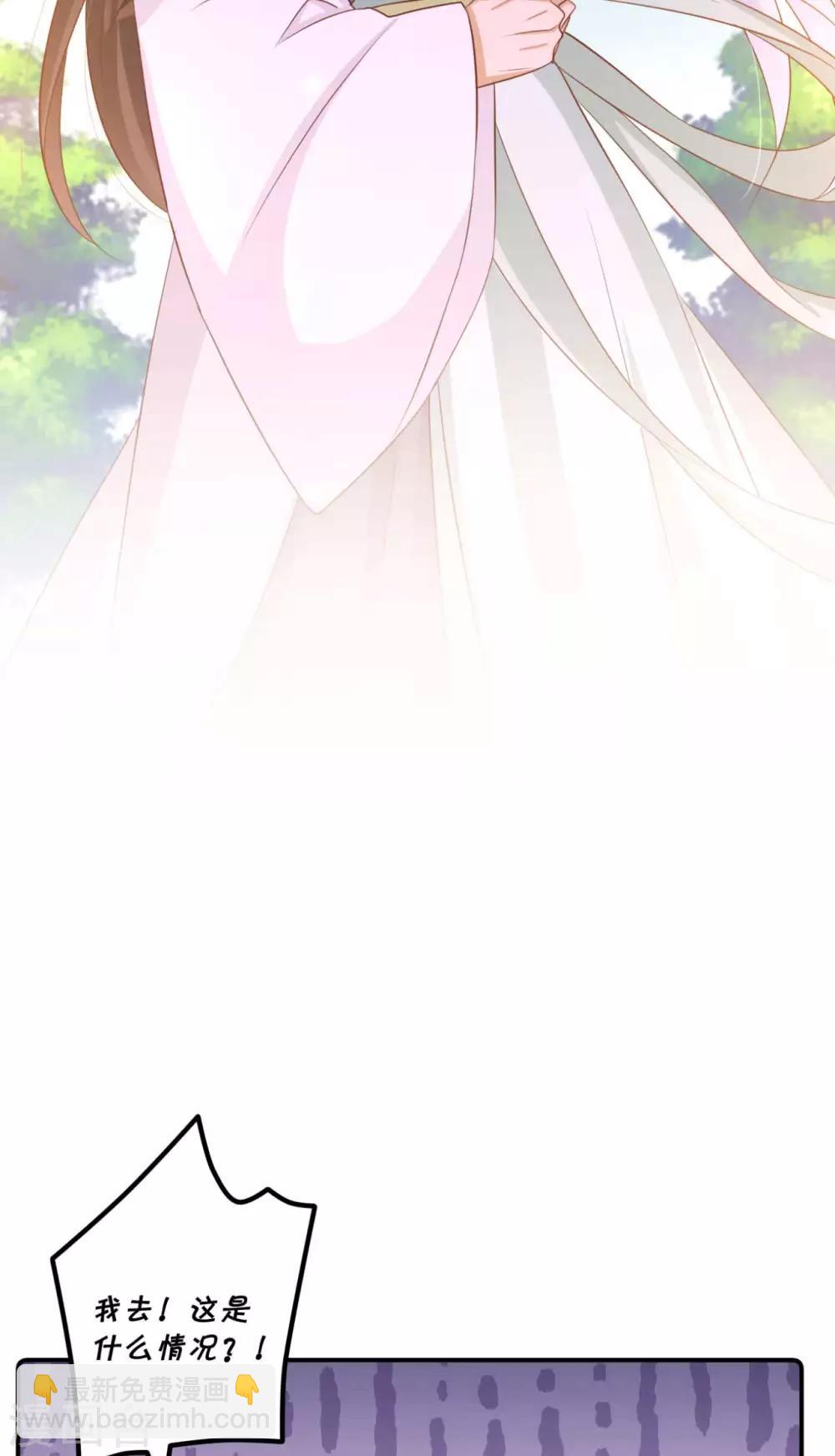 第78话 雪灵凤的要求-第79话