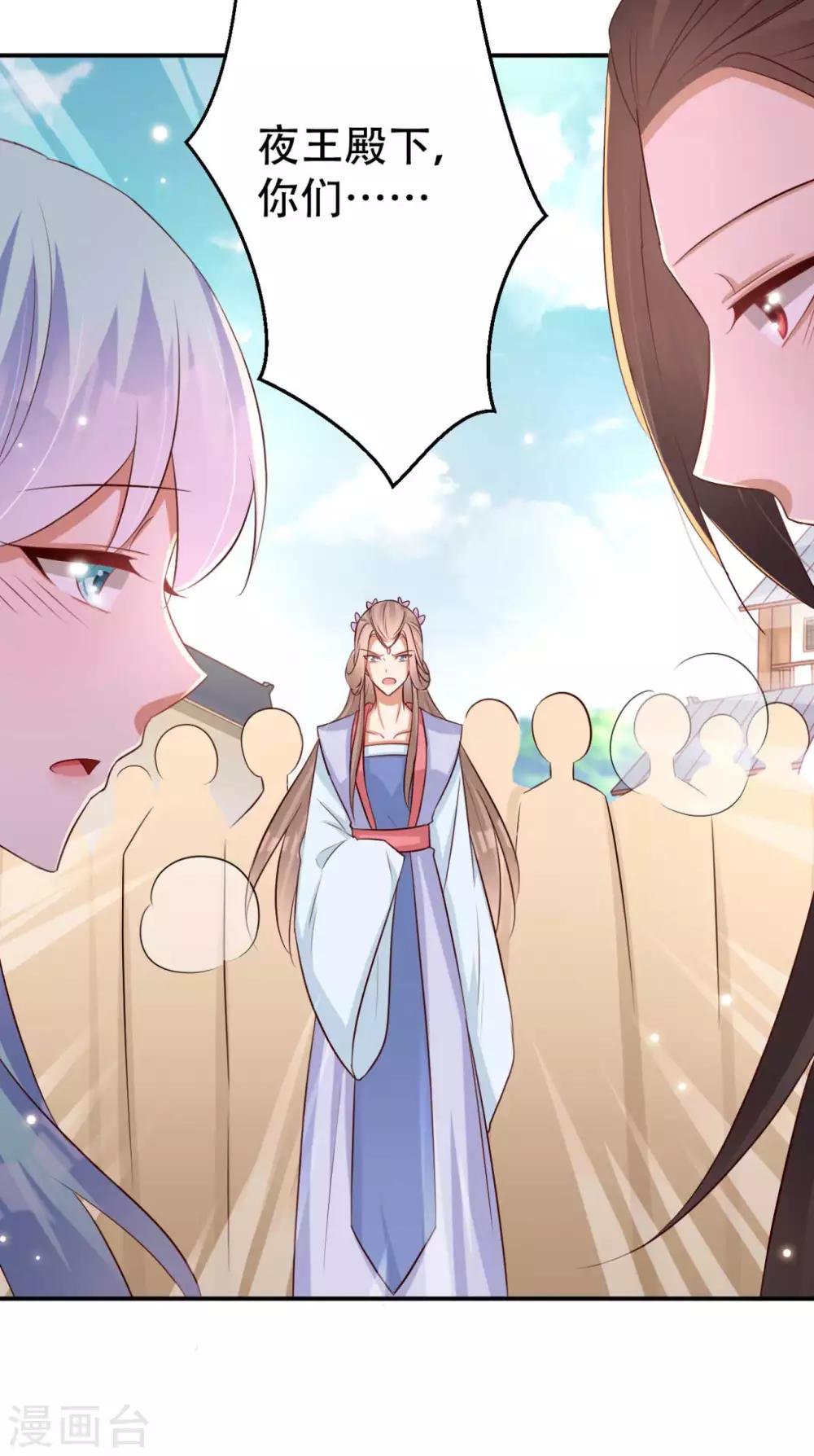 第78话 雪灵凤的要求-第79话