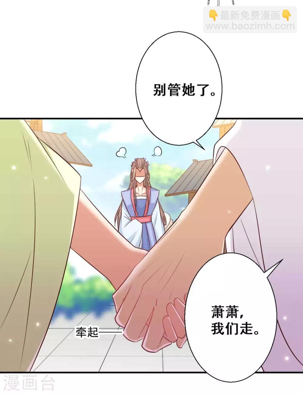 第78话 雪灵凤的要求-第79话