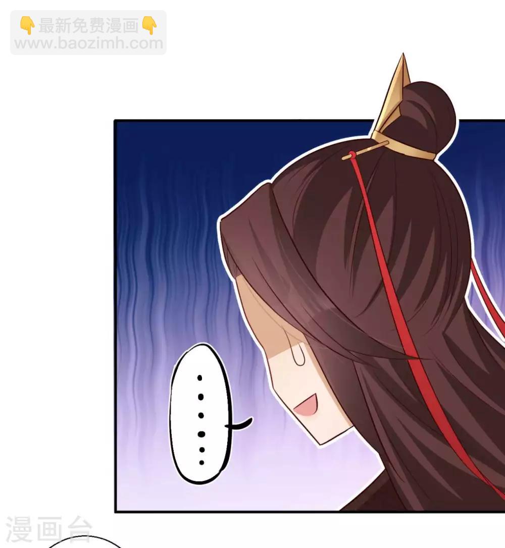 第80话 火无双-第81话