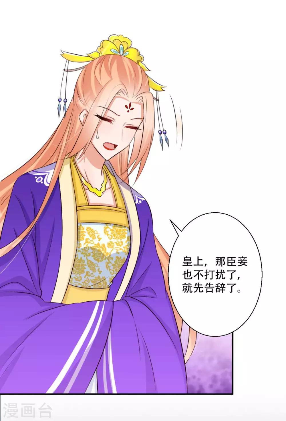 第80话 火无双-第81话