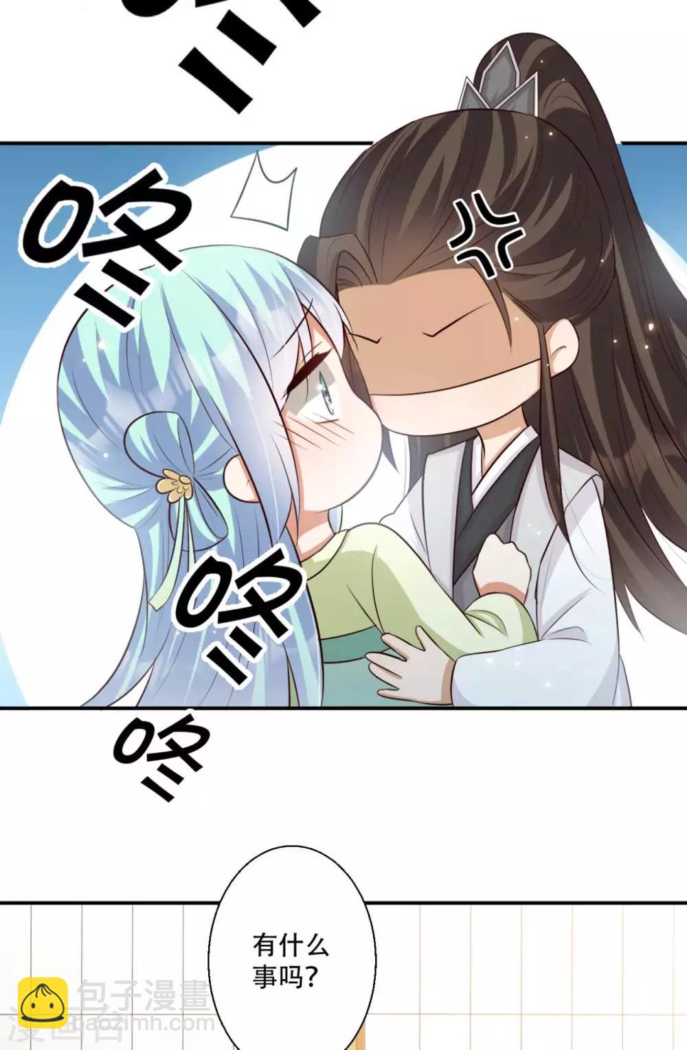 第82话 皇后的鸿门宴-第83话