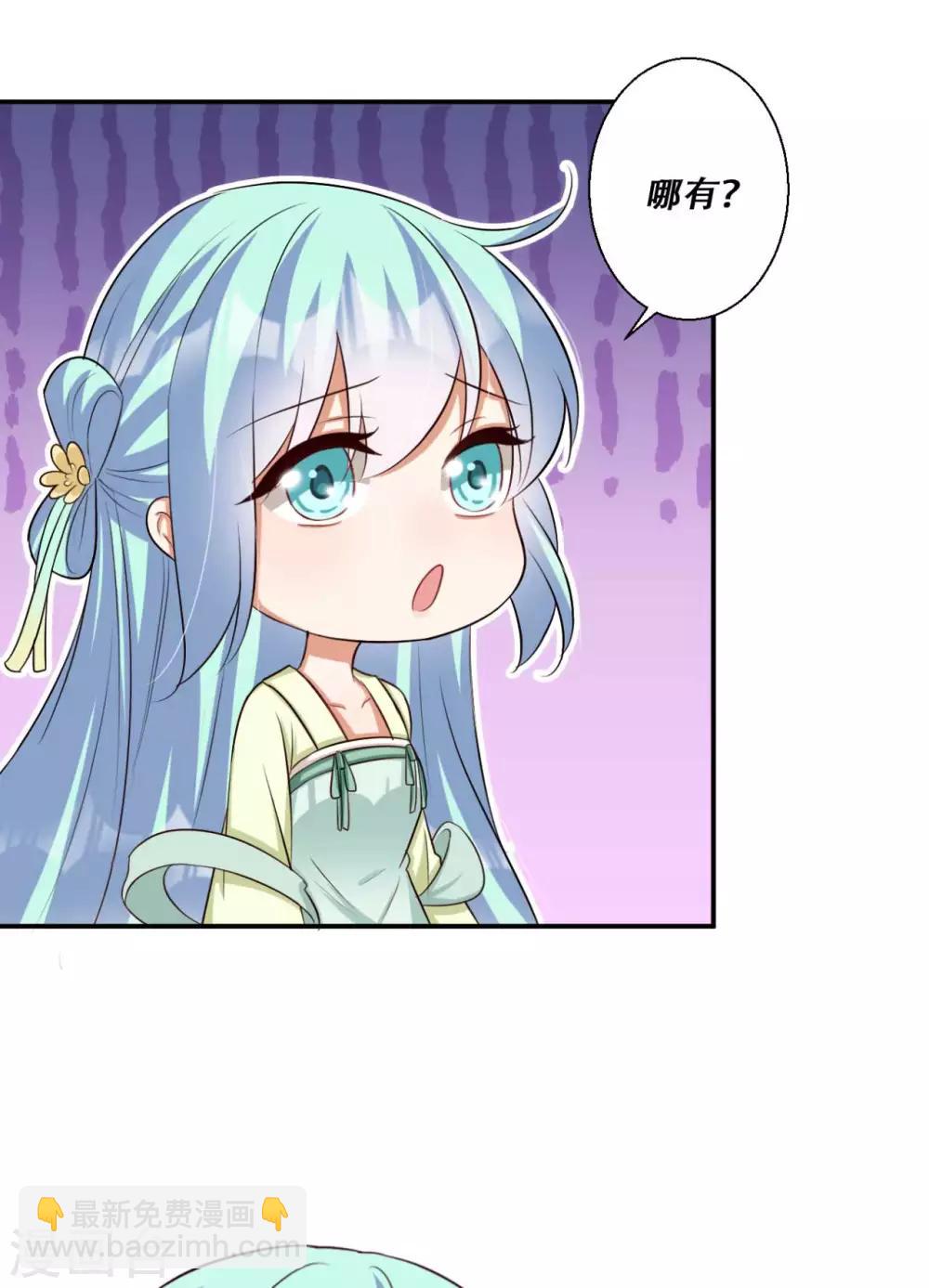 第82话 皇后的鸿门宴-第83话