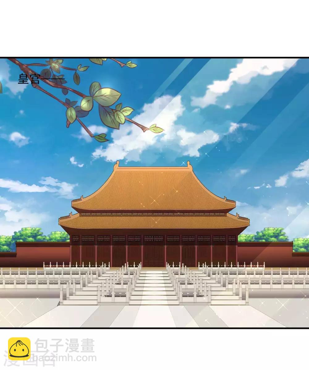 第84话 宫宴开始-第85话