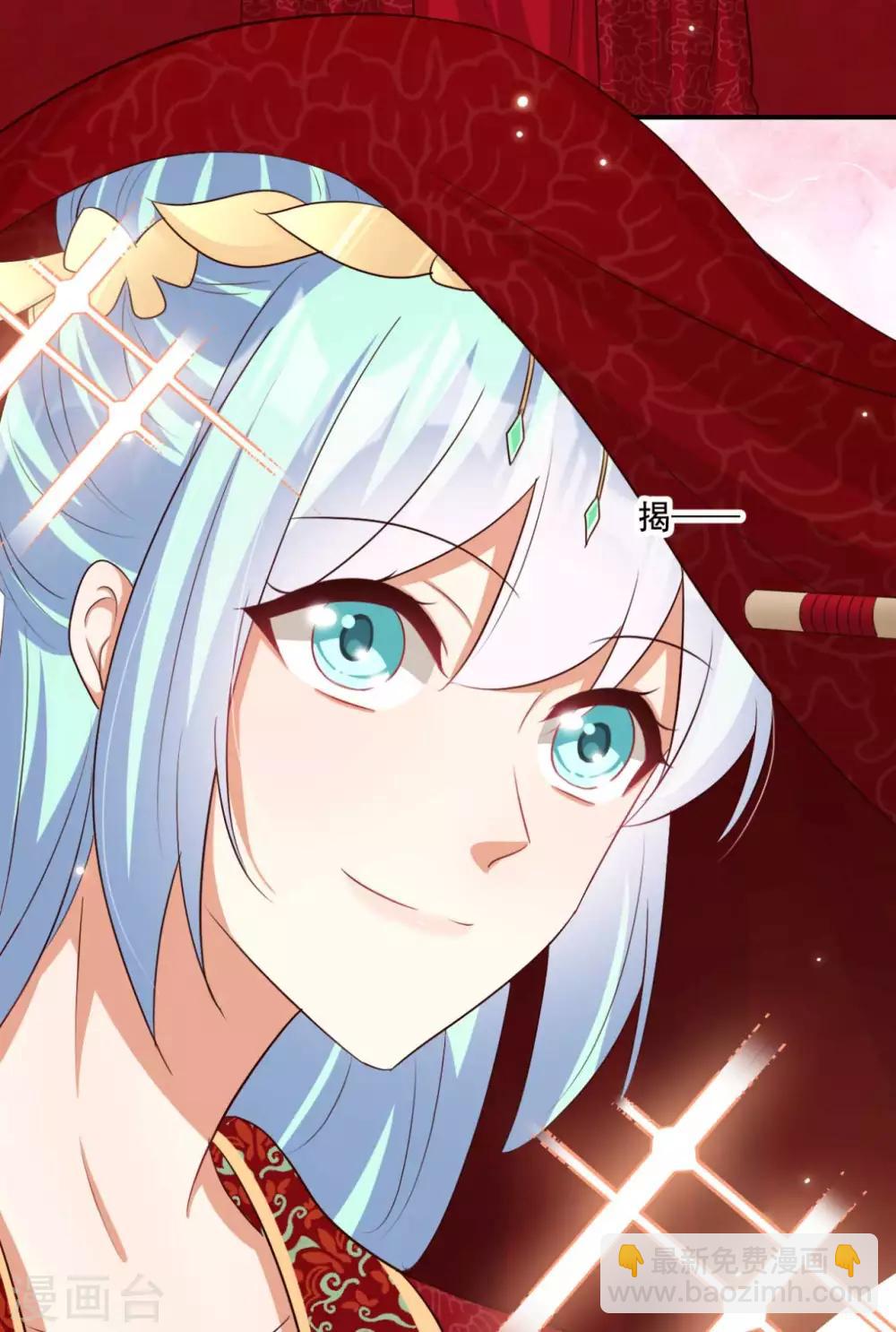 第88话 大婚-第89话