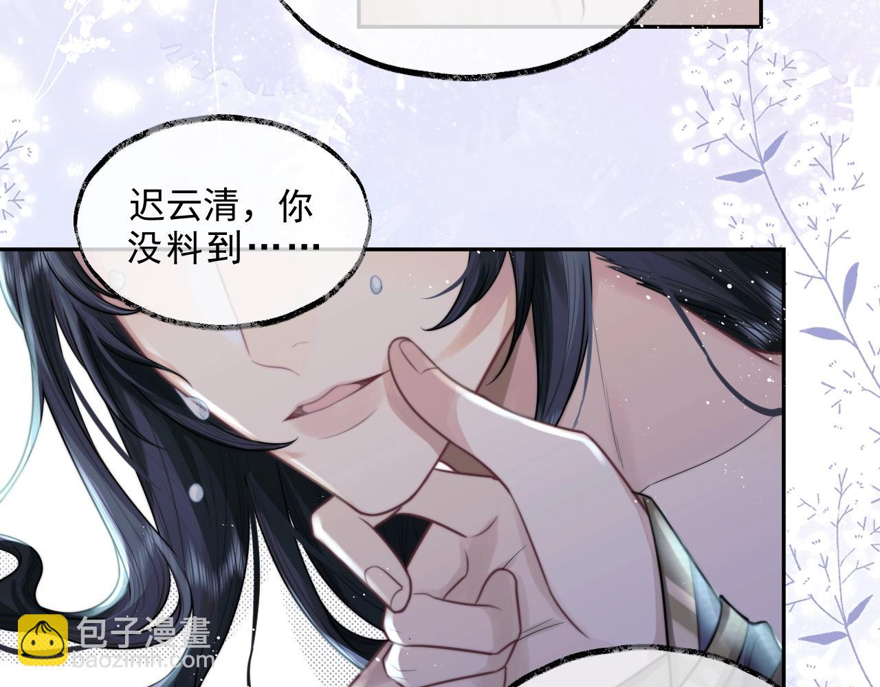 第1话 不可思议的梦(1/3)-第1话