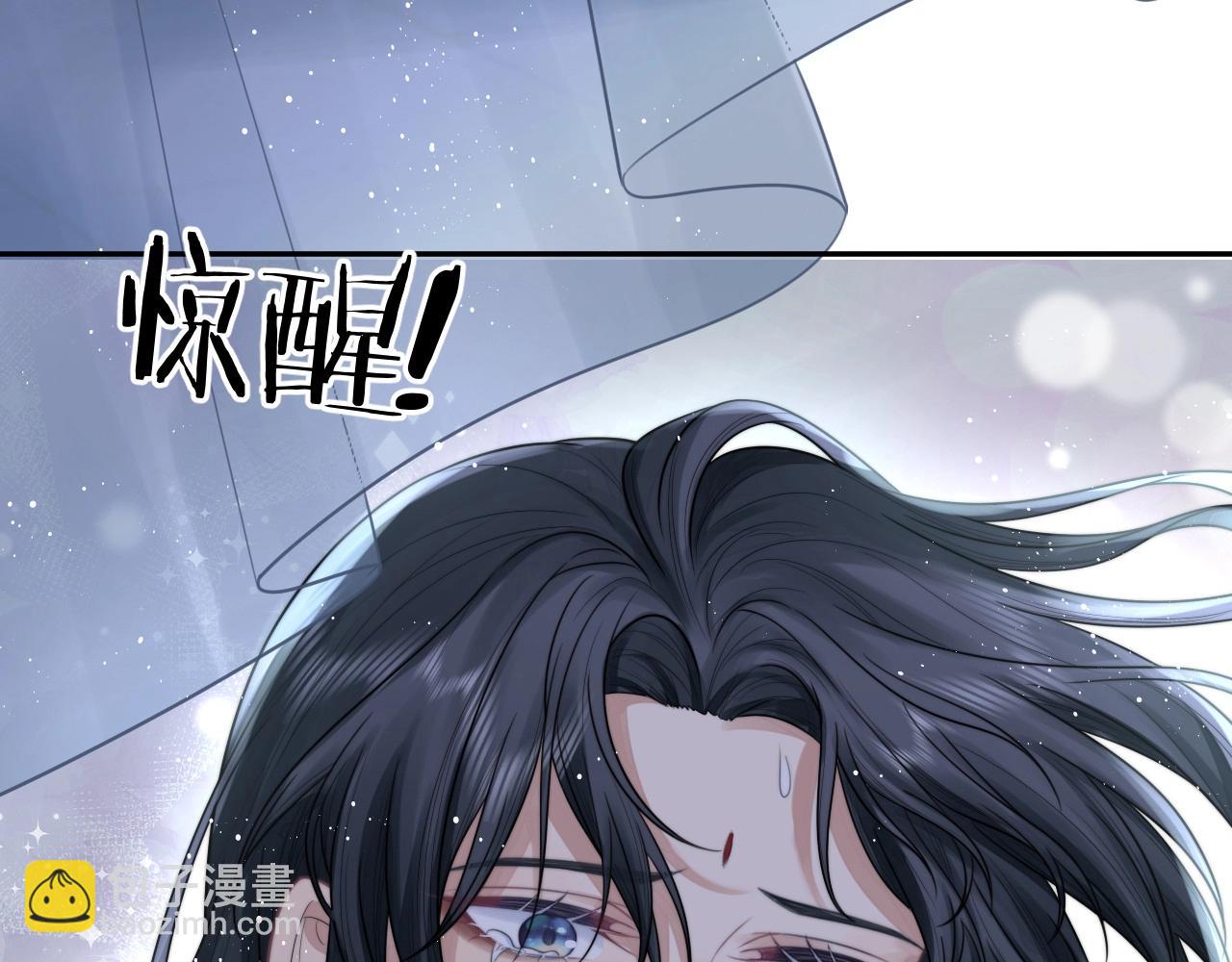 第1话 不可思议的梦(1/3)-第1话