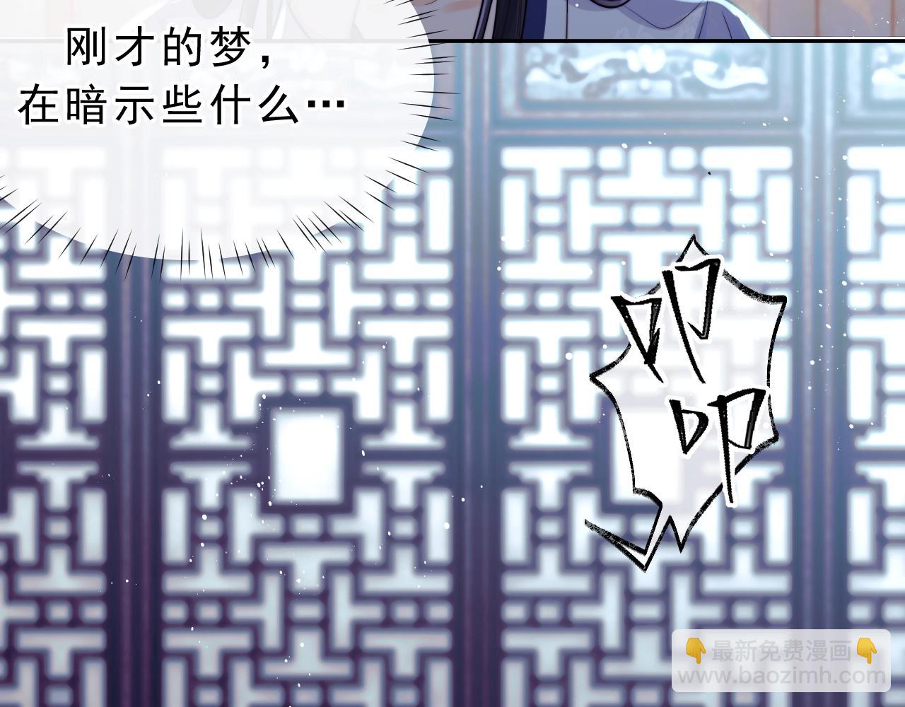 第1话 不可思议的梦(1/3)-第1话