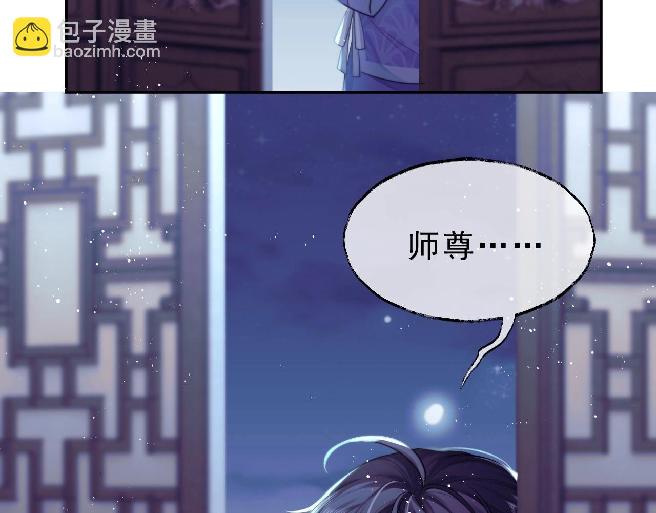 第1话 不可思议的梦(1/3)-第1话