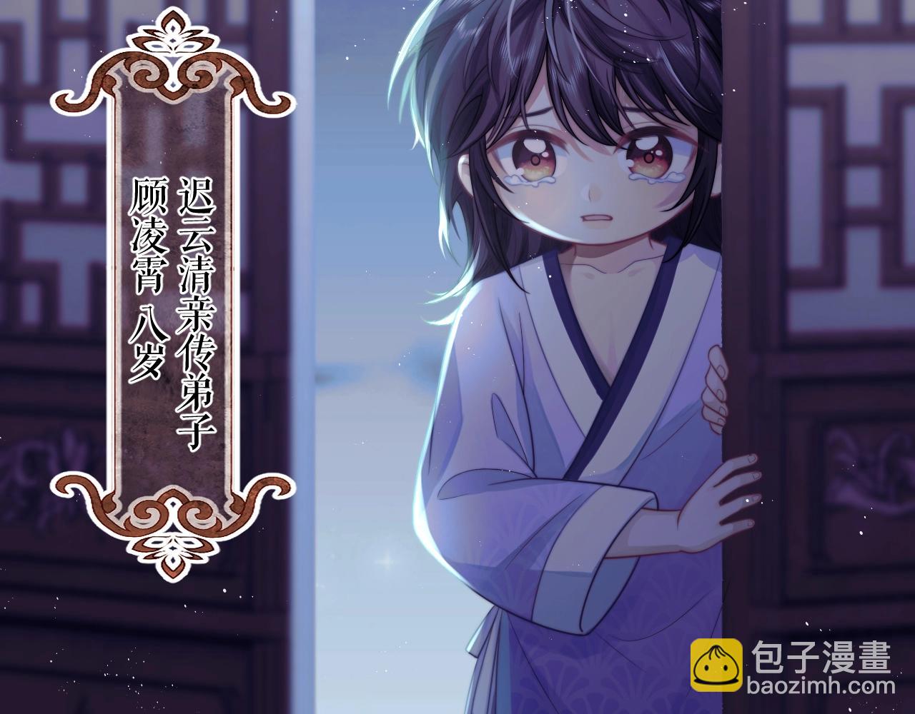 第1话 不可思议的梦(1/3)-第1话