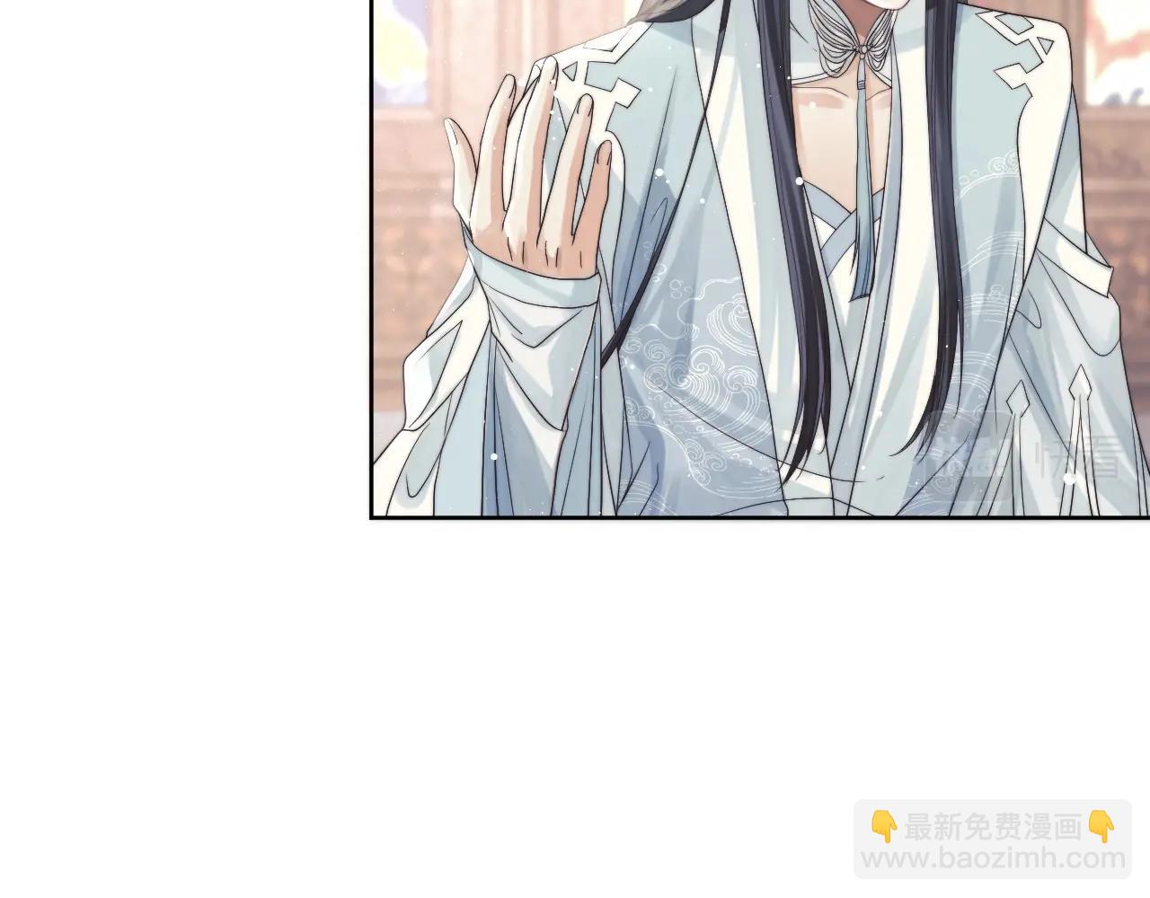 第11话 师尊是我的人(1/2)-第11话