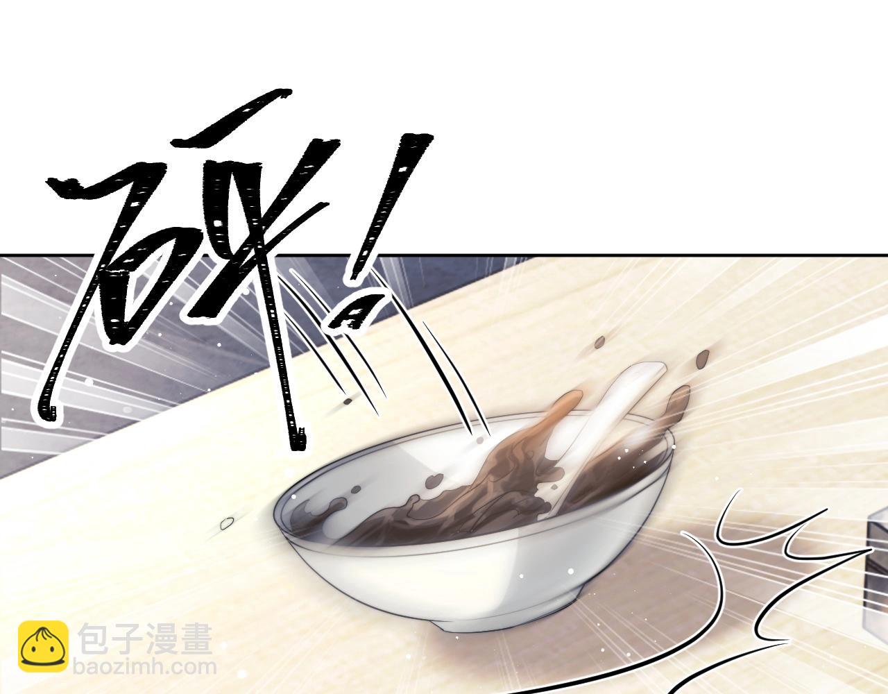 第11话 师尊是我的人(1/2)-第11话