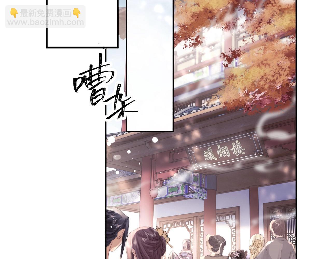 第11话 师尊是我的人(1/2)-第11话