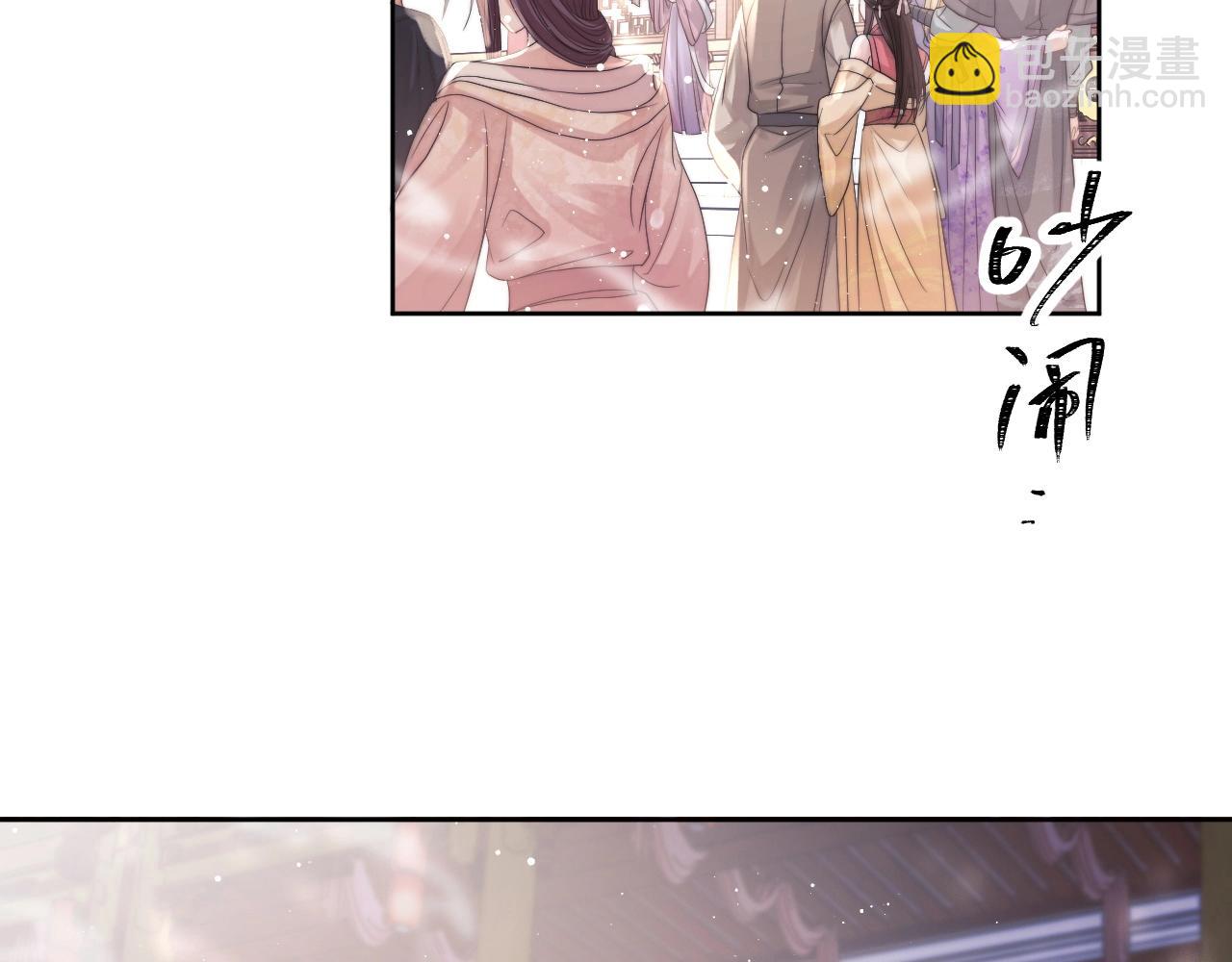 第11话 师尊是我的人(1/2)-第11话