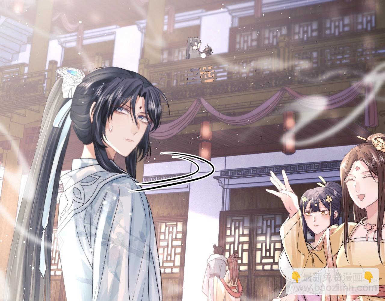 第11话 师尊是我的人(1/2)-第11话