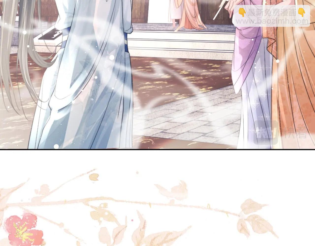 第11话 师尊是我的人(1/2)-第11话