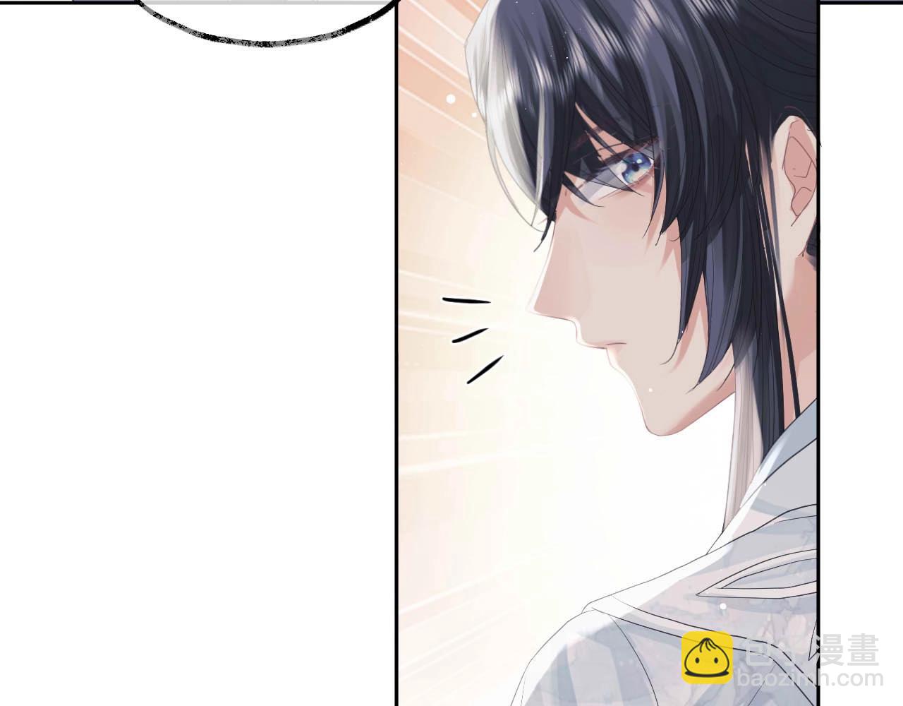 第11话 师尊是我的人(1/2)-第11话