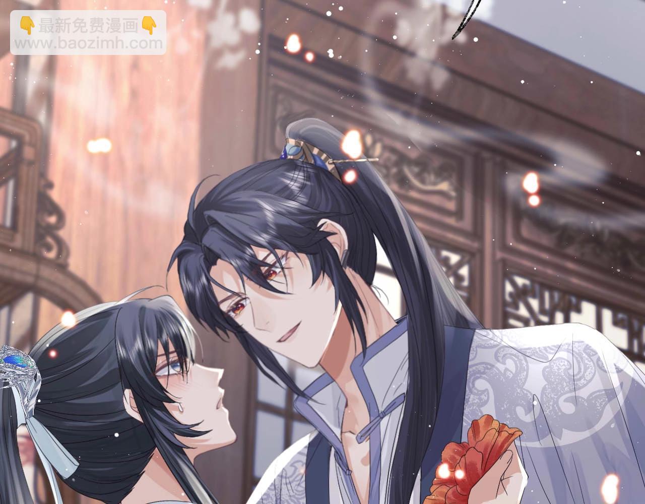 第11话 师尊是我的人(1/2)-第11话