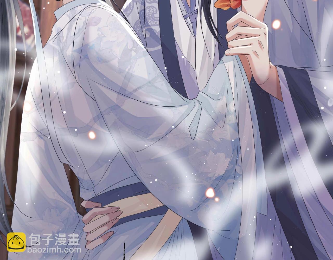 第11话 师尊是我的人(1/2)-第11话