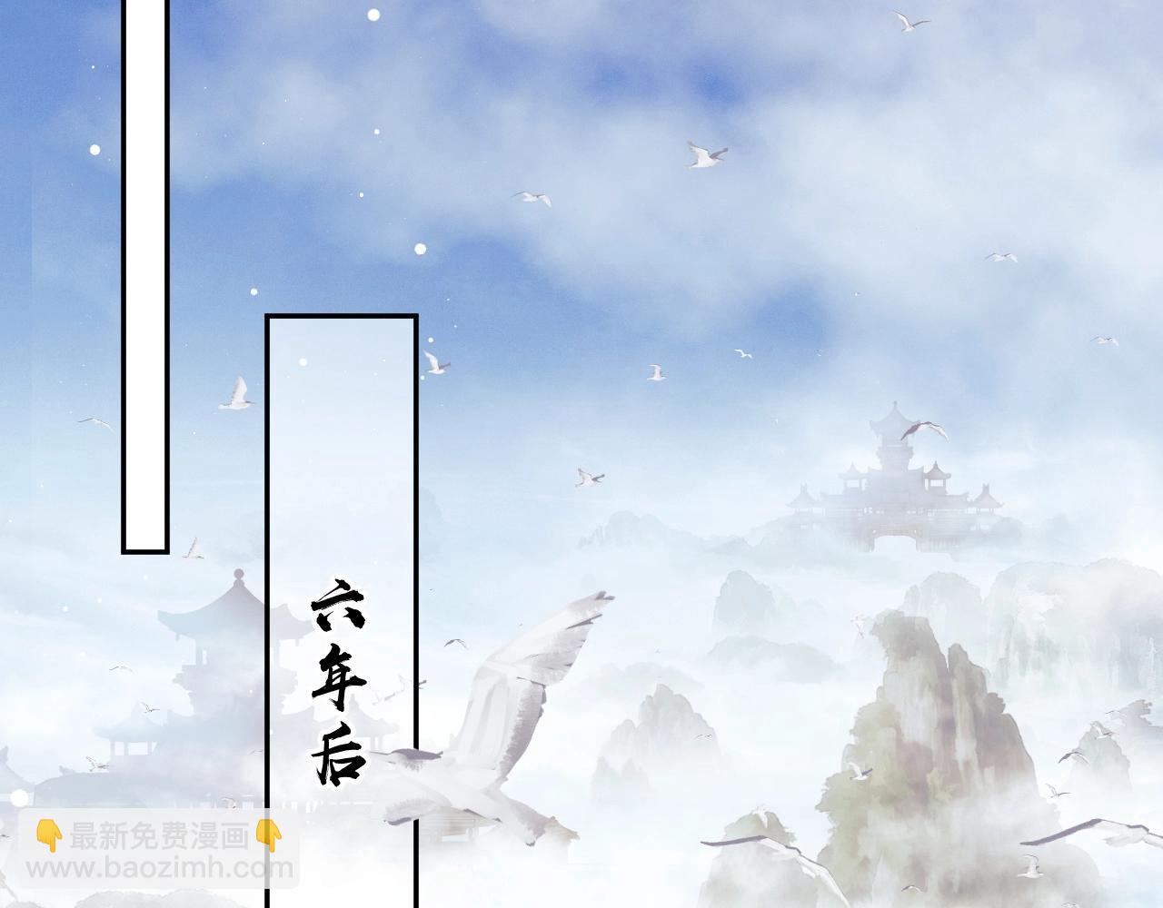 第11话 师尊是我的人(1/2)-第11话