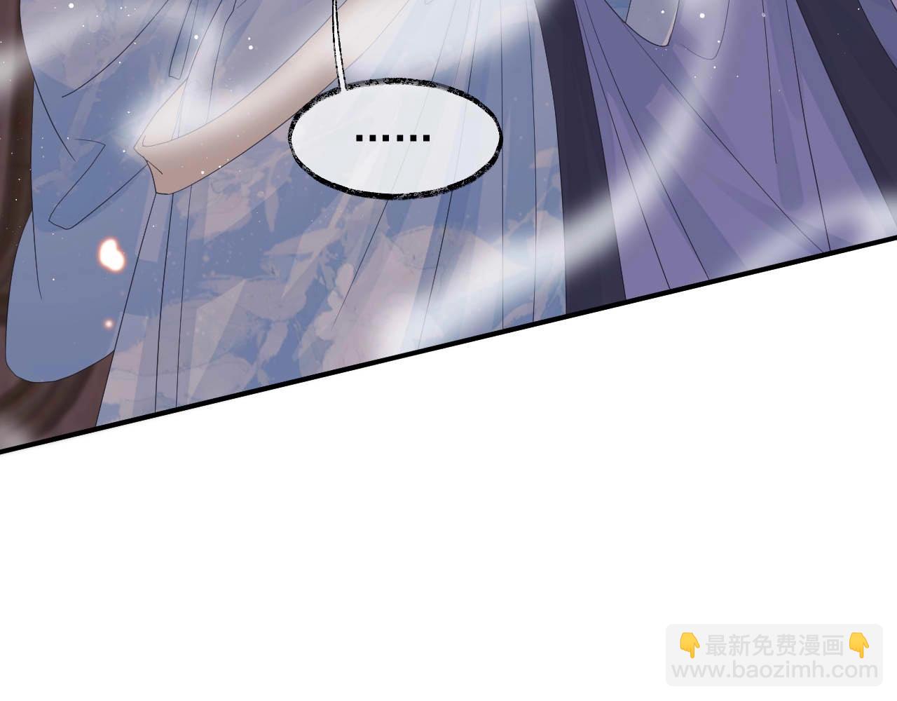 第11话 师尊是我的人(1/2)-第11话