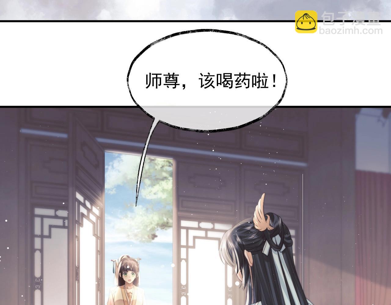 第11话 师尊是我的人6