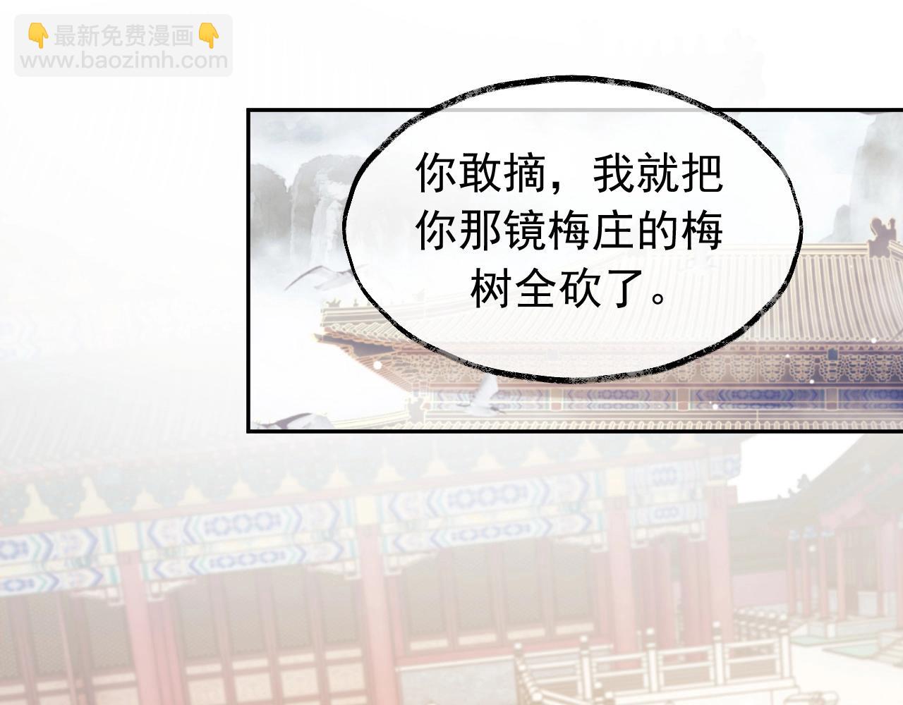 第13话 今夜不做乖徒弟(1/3)-第13话