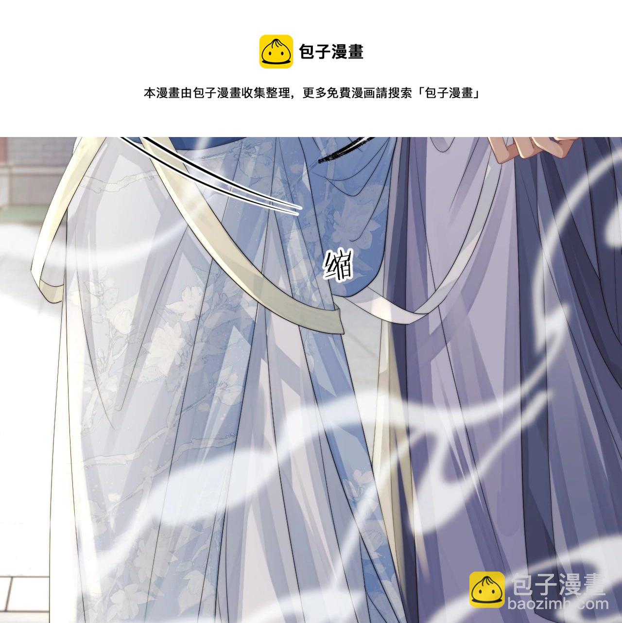 第13话 今夜不做乖徒弟(1/3)-第13话