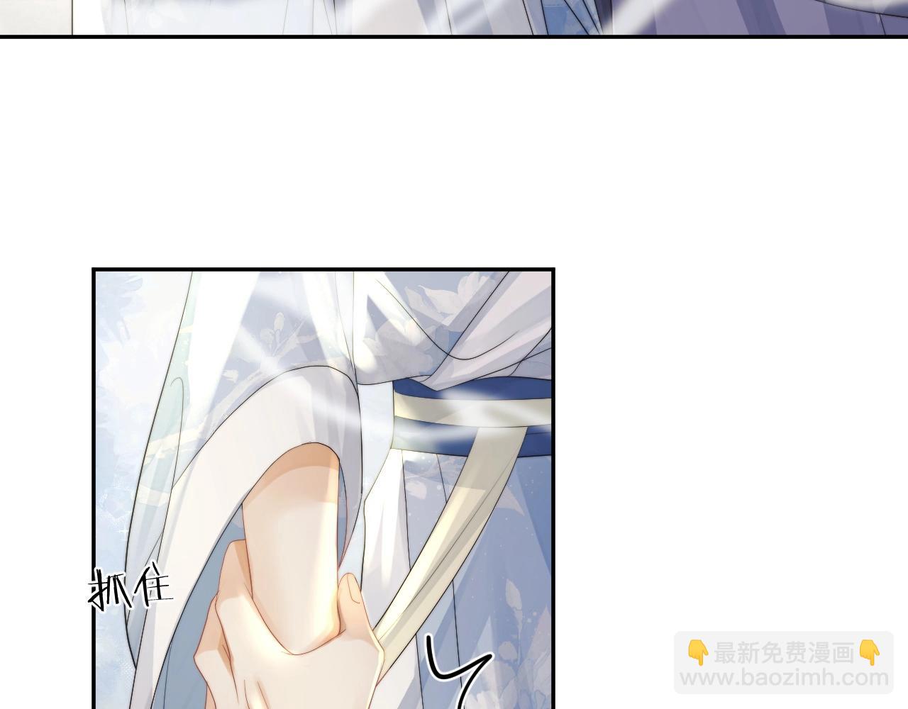 第13话 今夜不做乖徒弟(1/3)-第13话