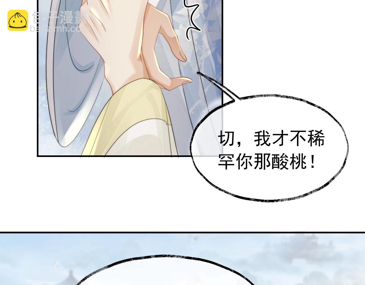 第13话 今夜不做乖徒弟(1/3)-第13话