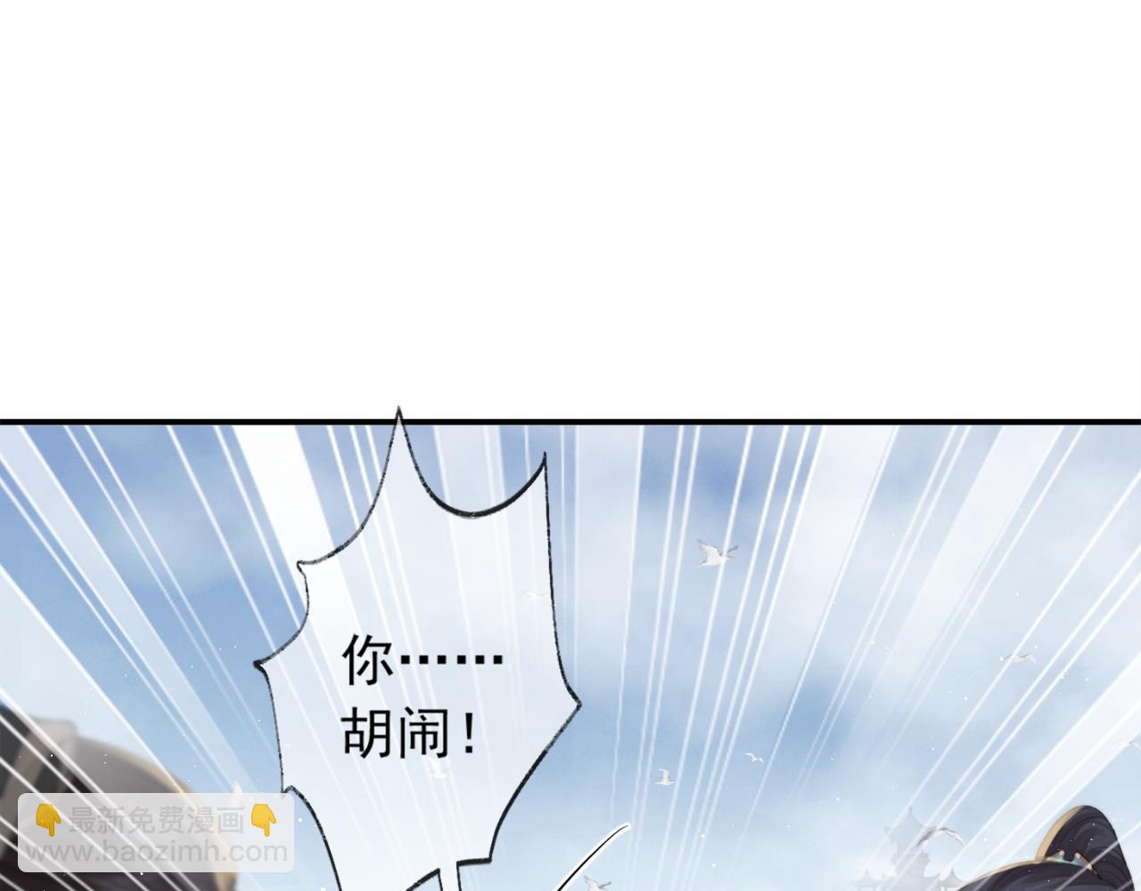 第13话 今夜不做乖徒弟(1/3)-第13话