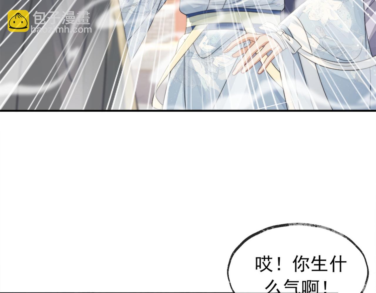 第13话 今夜不做乖徒弟(1/3)-第13话