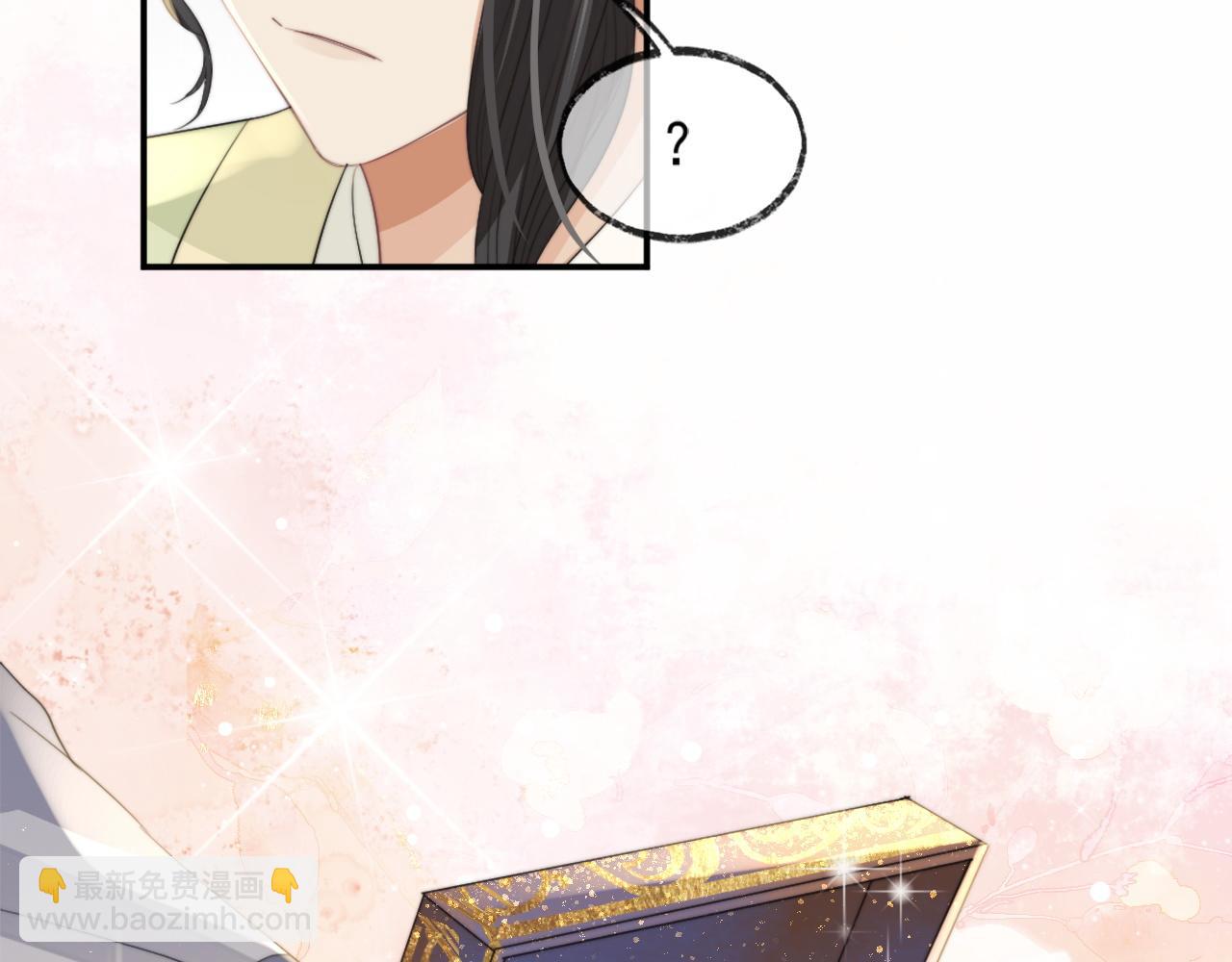 第13话 今夜不做乖徒弟(1/3)-第13话