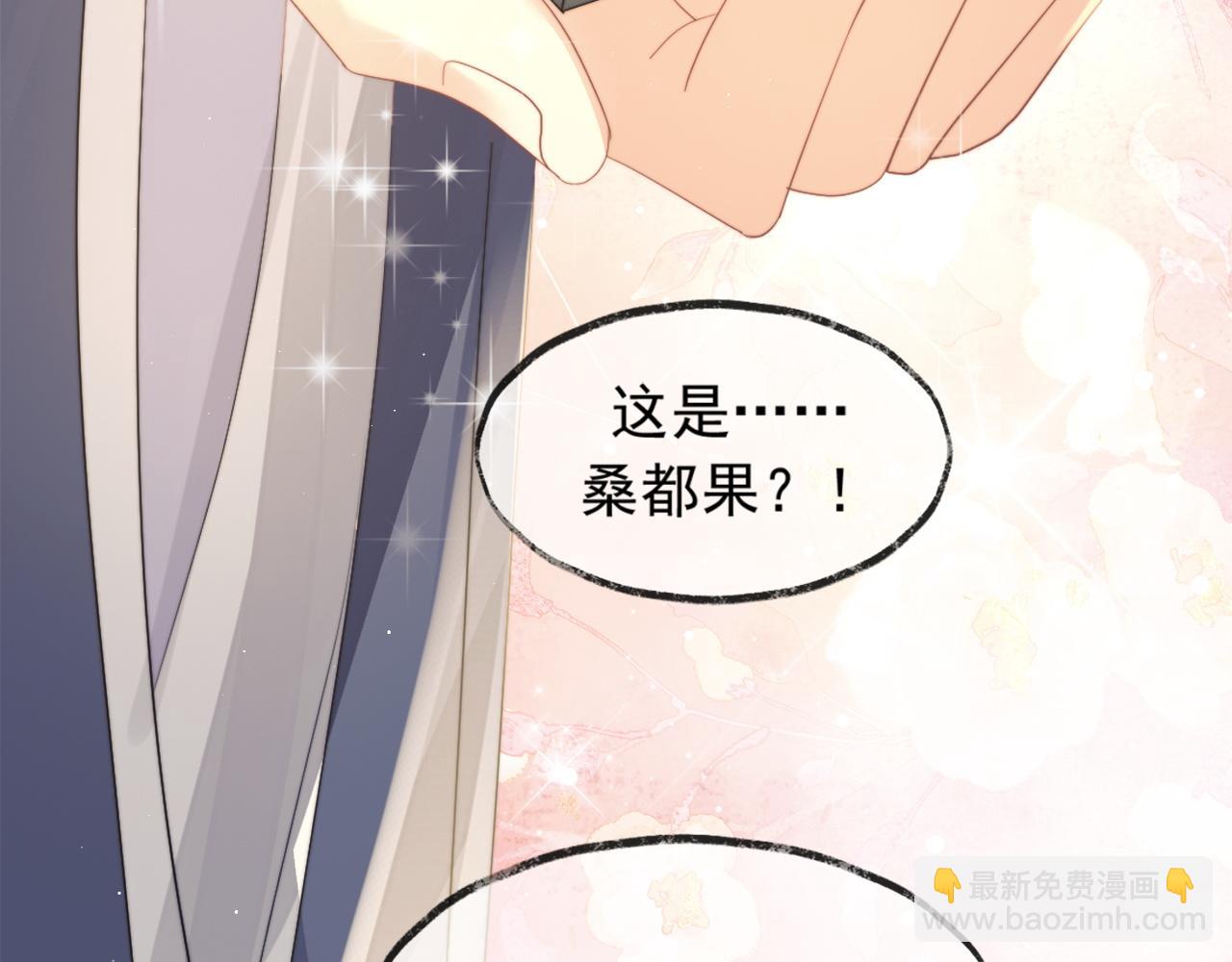 第13话 今夜不做乖徒弟(1/3)-第13话